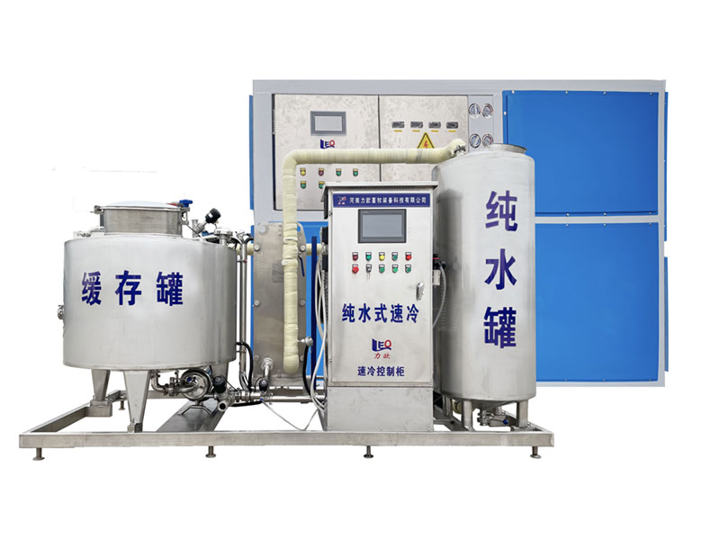 Milk speed cold equipment